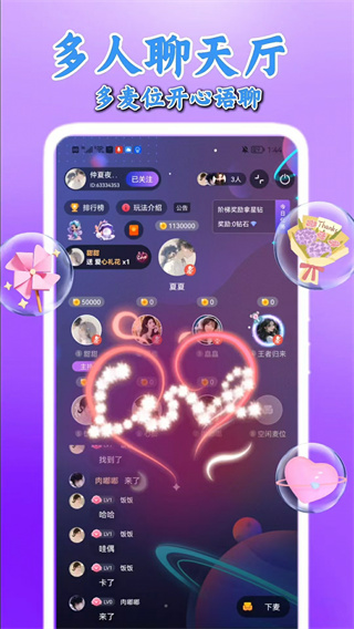 ���������ֻ�������v2.6.1