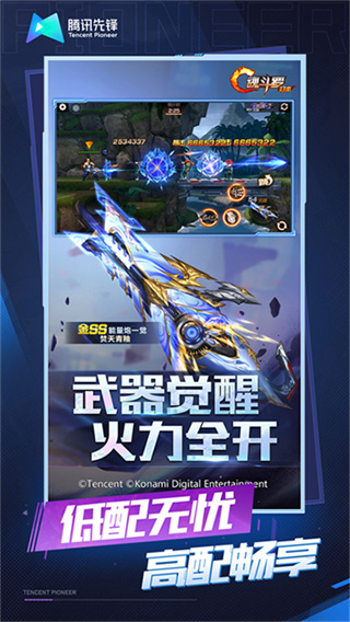 �궷�޹�����Ѱ汾����v5.0.1.4019306 ��׿��