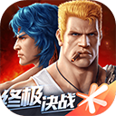 魂斗罗归来免费版本下载v5.0.1.4019306 安卓版