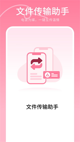 �ļ��������ְ�׿������v1.3.0