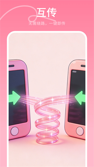 �ļ��������ְ�׿������v1.3.0