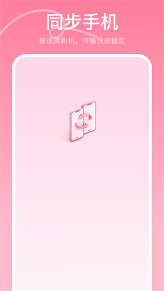 �ļ��������ְ�׿������v1.3.0