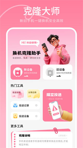 �ļ��������ְ�׿������v1.3.0