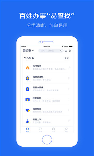 ����ͨv3.1.4 ���°�