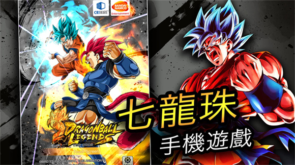 DB LEGENDS���鼤ս��˵(BMT�汾)v6.19.1 �ֻ���