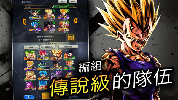 DB LEGENDS���鼤ս��˵(BMT�汾)v6.19.1 �ֻ���
