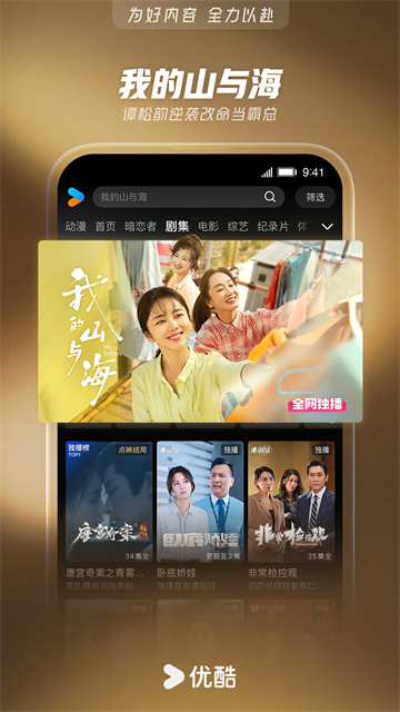 �ſ����ֲ�Ʒ�ٷ���(��������app)v11.1.81 ���°�