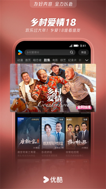 �ſ����ֲ�Ʒ�ٷ���(��������app)v11.1.81 ���°�