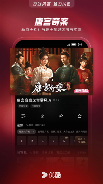 �ſ����ֲ�Ʒ�ٷ���(��������app)v11.1.81 ���°�