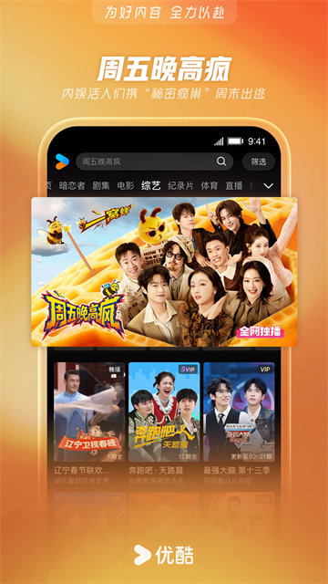 �ſ����ֲ�Ʒ�ٷ���(��������app)v11.1.81 ���°�