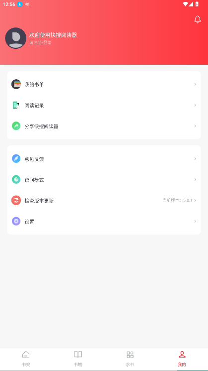 �����Ķ���2026�ٷ��������v5.0.3 ���°�