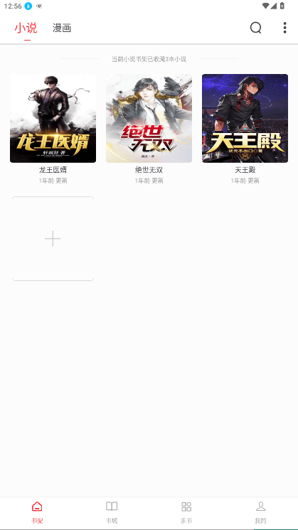 �����Ķ���2026�ٷ��������v5.0.3 ���°�