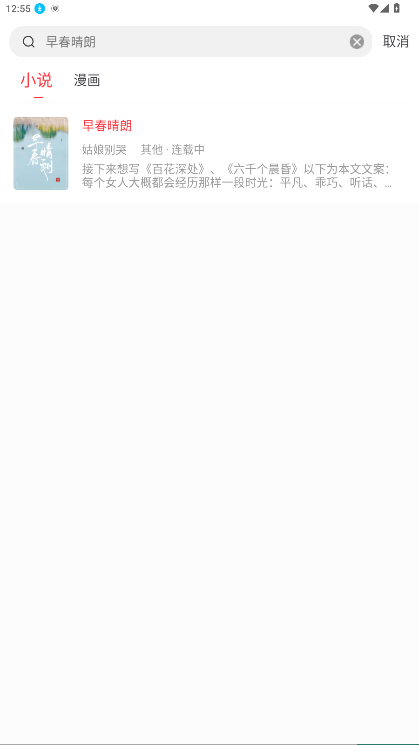 �����Ķ���2026�ٷ��������v5.0.3 ���°�