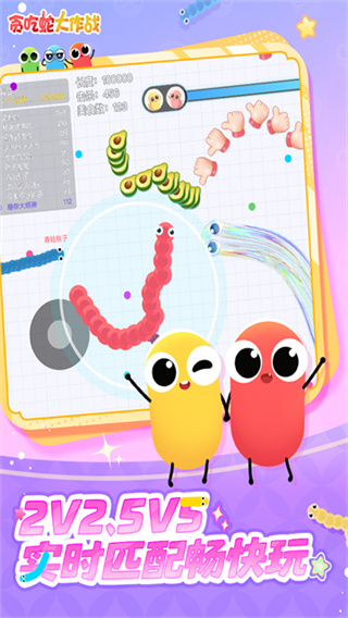 ̰���ߴ���ս��������������v5.40.1 �ٷ�����