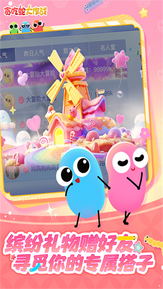 ̰���ߴ���ս��������������v5.40.1 �ٷ�����