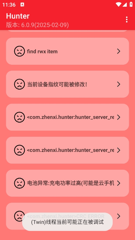 Hunter����������عٷ���v6.58 ��׿��