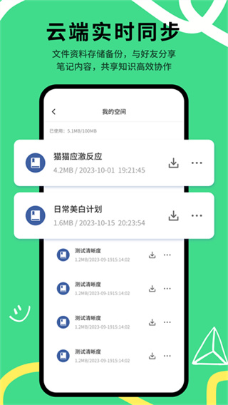 goodnotes�ʼ����عٷ����°�v2.7.9 ��׿��