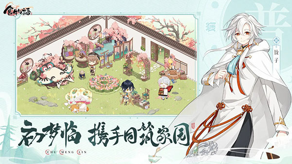 ʳ�������氲װ������v1.0.6