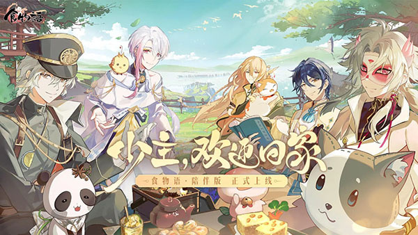 ʳ�������氲װ������v1.0.6