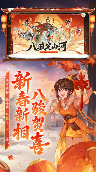 ���������ξ��ΰ�ٷ�����v2.1.424 ���°�׿��