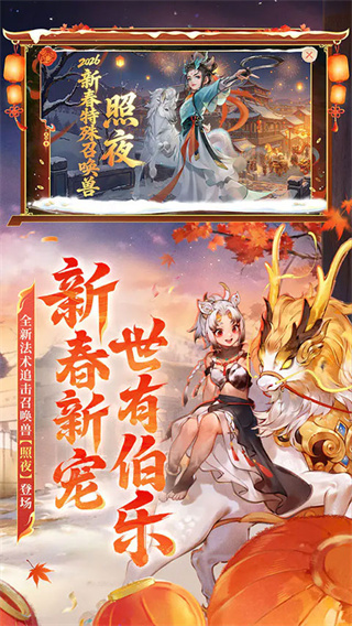 �������������װ�����2026���°�v2.1.424 ��׿��