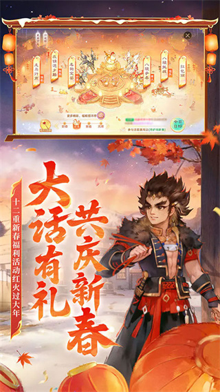 �������������װ�����2026���°�v2.1.424 ��׿��