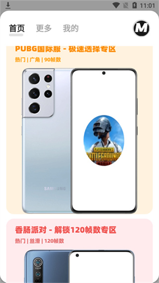 ����max pro2026���°�����(����mxpro)v5.8 ��׿��