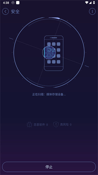 ��׿�Ż���ʦɱ��������Ѱ�v4.2.5 ���°�