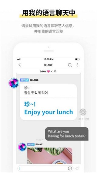 jyp�������°�׿������(JYP bubble)v1.4.6 �ٷ���