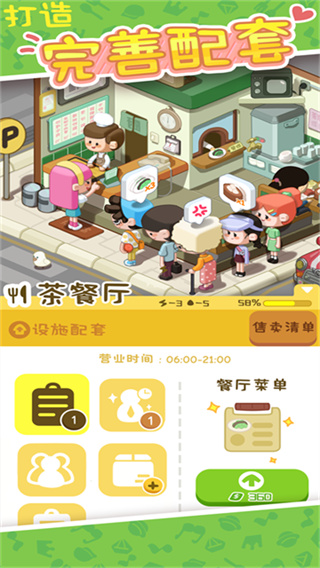 ����ģ����2.8.44����˼���ò˵�v2.8.44 ���°汾