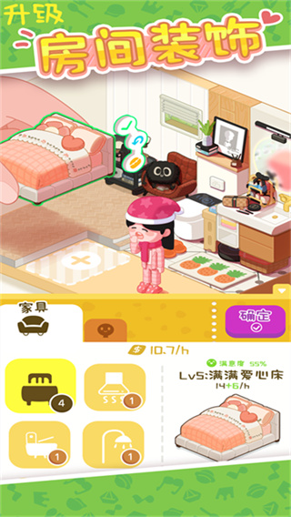 ����ģ����2.8.44����˼���ò˵�v2.8.44 ���°汾