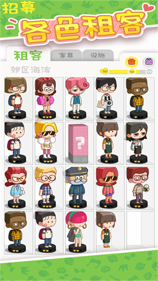 ����ģ����2.8.44����˼���ò˵�v2.8.44 ���°汾