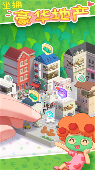 ����ģ����2.8.44����˼���ò˵�v2.8.44 ���°汾