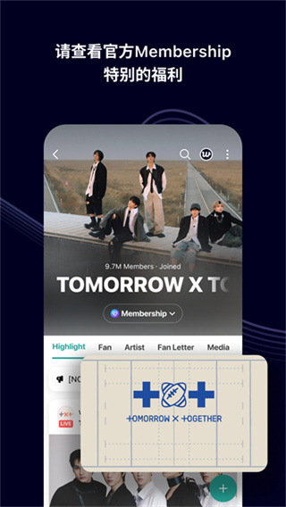 Weverse��Ѱ�����v3.12.0