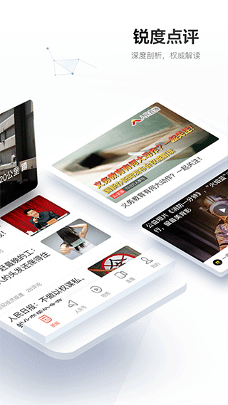 �����ձ����Ӱ��������ذ�װ�ֻ�v7.4.2.2 ��׿��