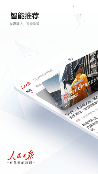 �����ձ����Ӱ��������ذ�װ�ֻ�v7.4.2.2 ��׿��