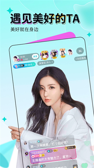 ӳ��ֱ������2026�汾v9.8.10 ��׿��