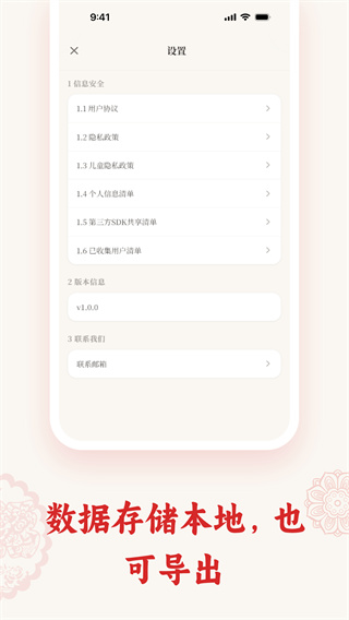 ��ֽ�ֻ�������v1.5.0