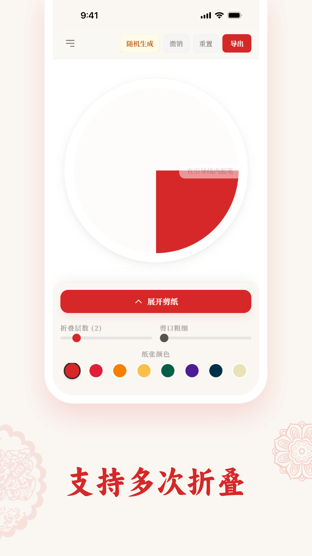 ��ֽ�ֻ�������v1.5.0