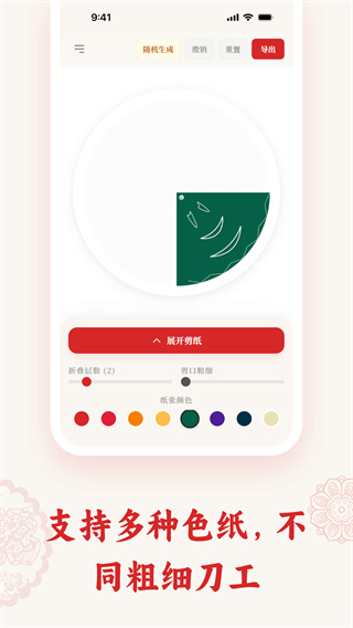 ��ֽ�ֻ�������v1.5.0