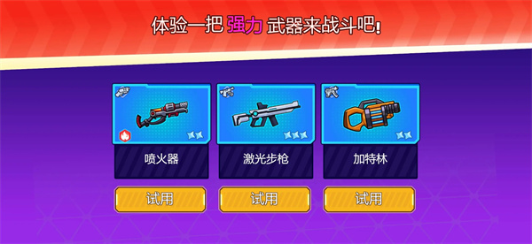 ̫�ռ�������ɱ����ȫ����������v1.1.4