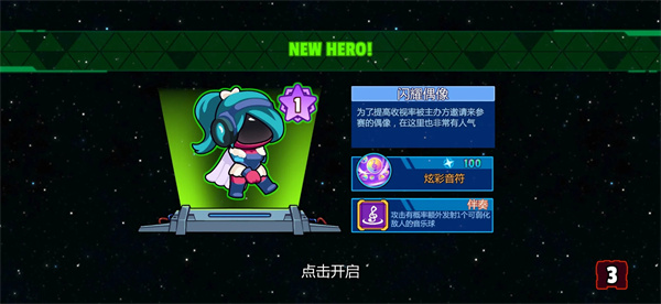 ̫�ռ�������ɱ����ȫ����������v1.1.4