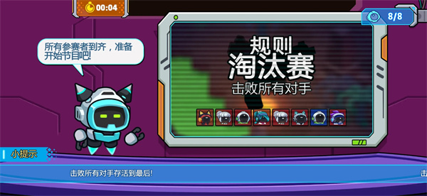 ̫�ռ�������ɱ����ȫ����������v1.1.4