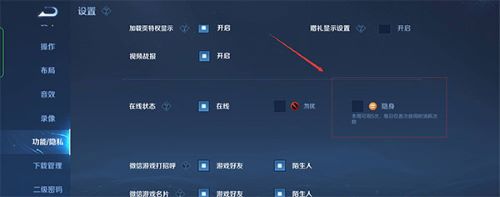 王者荣耀安卓版 王者荣耀安卓版