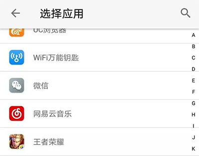 王者荣耀安卓版 王者荣耀安卓版