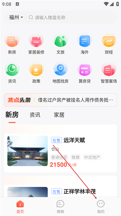 ����÷�app����