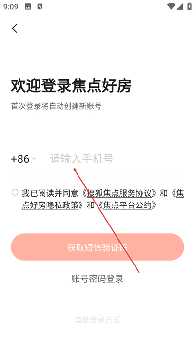 ����÷�app����