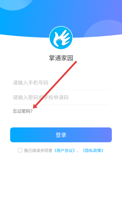 ��ͨ��԰԰��������