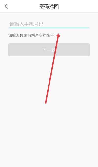 ��ͨ��԰԰��������