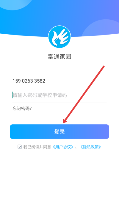 ��ͨ��԰԰��������